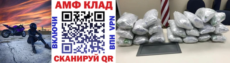 Метамфетамин мет Шахты