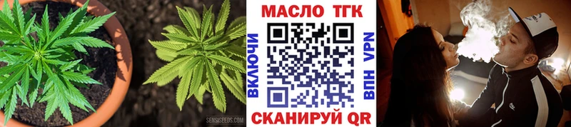 купить наркоту  Шахты  ссылка на мегу ТОР  ТГК концентрат 