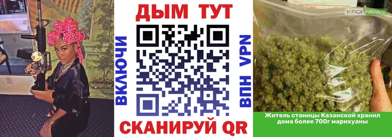 МАРИХУАНА планчик  Шахты 