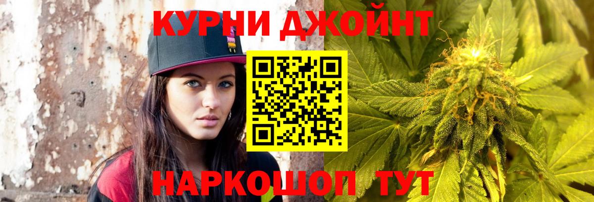 Марихуана план Шахты