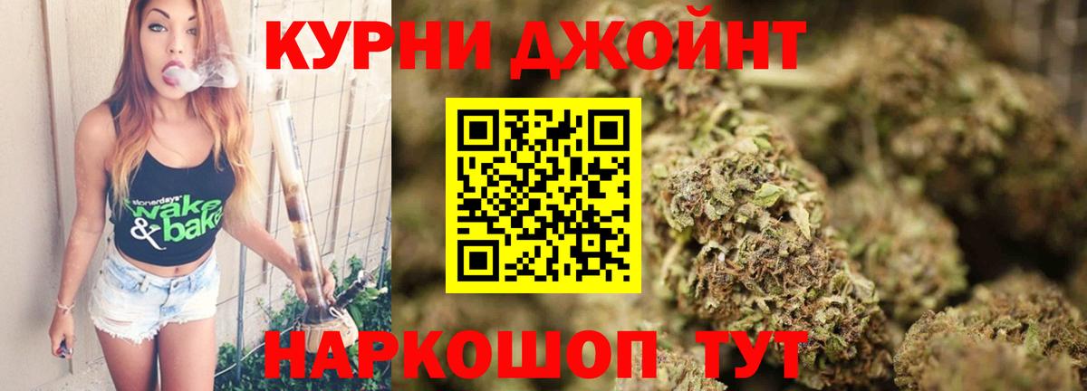 Марихуана семена  Вход с VPN  Шахты  Бошки марихуана LSD WEED  Каннабис Ganja  Каннабис White Widow 